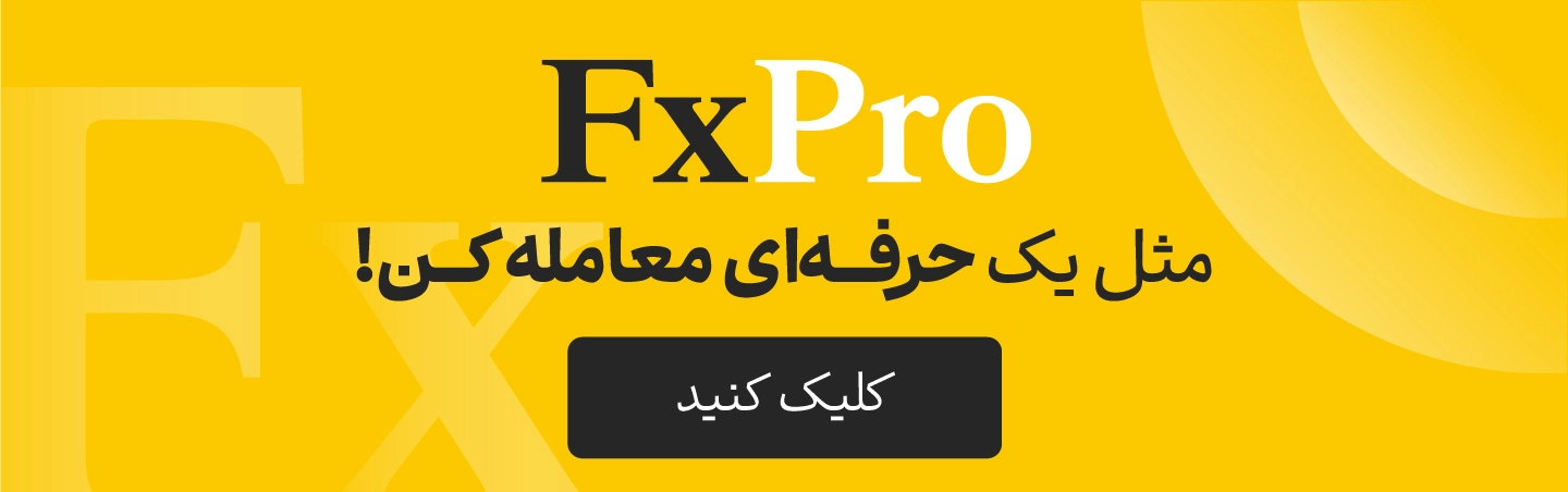 تبلیغ کشیده